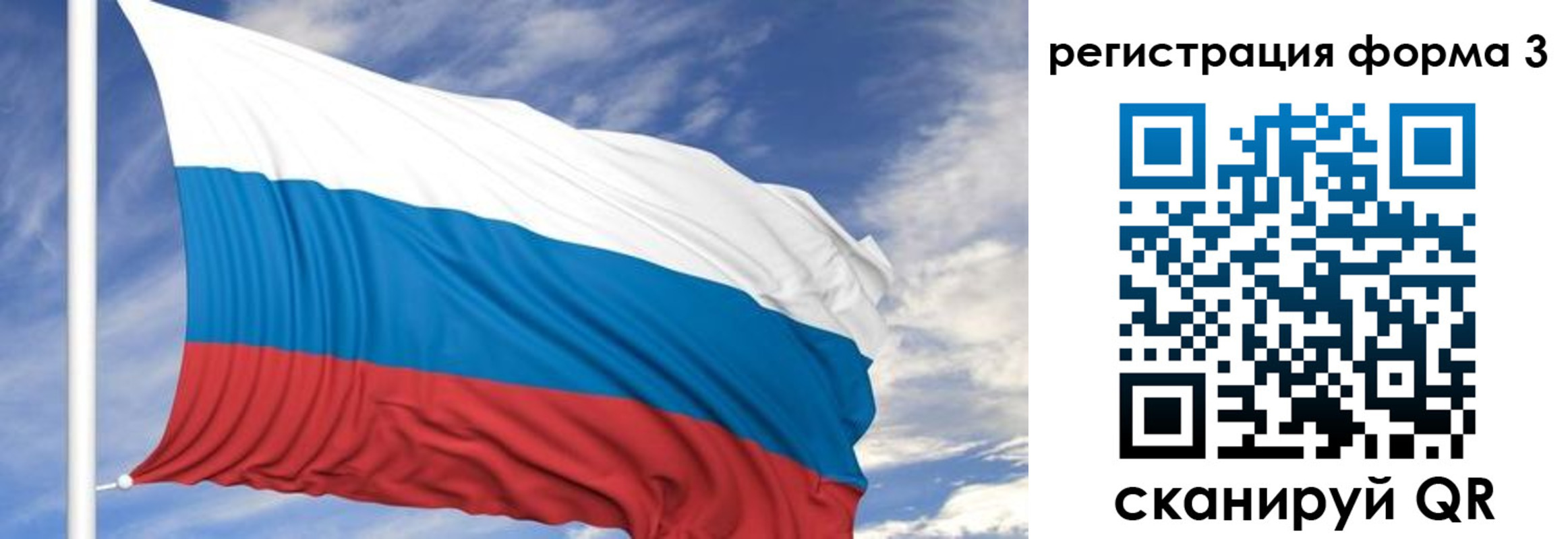 регистрация для дет. сада в Тавде