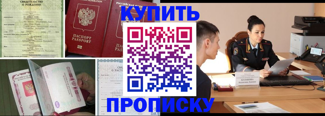 найти адрес прописки в Тавде